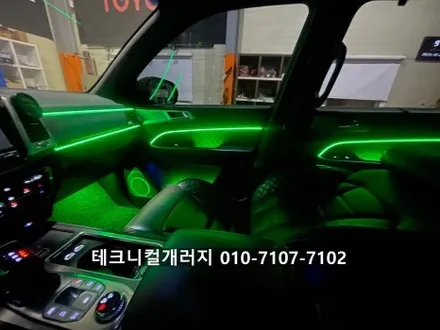 2020 렉스턴 순정연동 엠비언트 에이비클 V4로 시공하세요. / 김포 감정동
