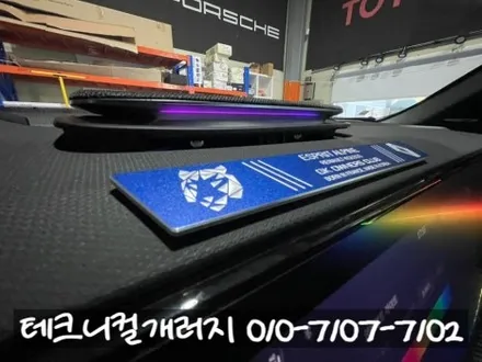 일산 엠비언트 르노 그랑콜레오스 동적 모드 순정 연동 시공!! / 김포 감정동