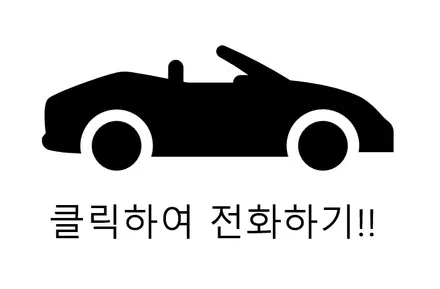 김포 제네시스 G80 풀컬러 엠비언트 라이트 무드등 시공전문업체 (일산파주인천서울강서) / 김포,일산,고양
