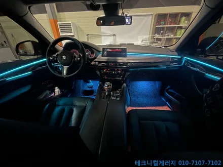 BMW X6 (F16) 비노출 풀컬러 엠비언트라이트 시공전문업체 (김포일산파주인천서울) / 김포,일산,고양
