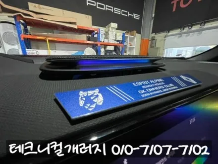 일산 엠비언트 르노 그랑콜레오스 동적 모드 순정 연동 시공!! / 김포 감정동