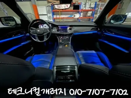 파주 캐딜락 CT6 \'국내개발\' 비노출 엠비언트로 순정처럼 시공했어요. / 김포 감정동
