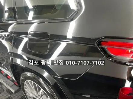 김포 광택 맛집 지프 그랜드 체로키 시멘트 테러 기스 제거 복원 / 김포 감정동