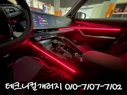 일산 엠비언트 르노 그랑콜레오스 동적 모드 순정 연동 시공!! / 김포 감정동