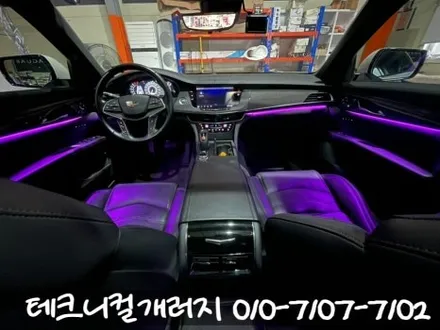 파주 캐딜락 CT6 \'국내개발\' 비노출 엠비언트로 순정처럼 시공했어요. / 김포 감정동