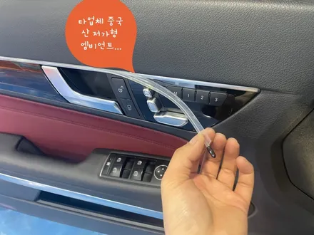 일산 벤츠E클래스 카브리올레 W212 엠비언트 라이트 무드등 시공했어요~~ (김포파주인천) / 김포,일산,고양