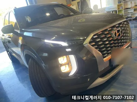 김포 팰리세이드 브라비오 LED전조등 교체 합법인증제품 9005 상향등 할로겐 5000K (장기동구래동통진마송걸포동감정동풍무동사우동일산파주) / 김포,일산,고양