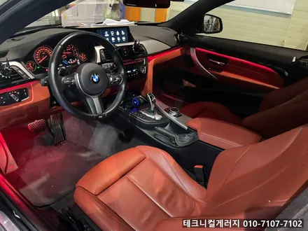 BMW 4시리즈 428I 쿠페 F32 DMX비노출엠비언트 장착시공전문점 (김포일산파주인천서울부천) / 김포,일산,고양