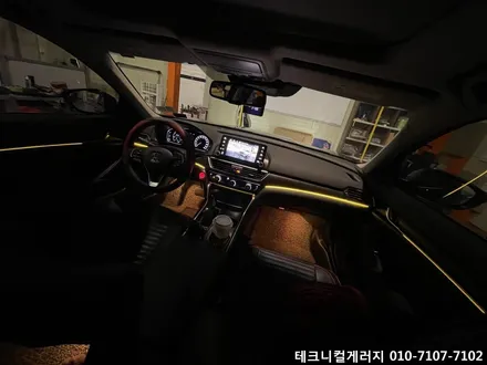 혼다 어코드 10세대 DMX 비노출 매립형 엠비언트 시공했어요 ~!! (김포일산파주인천서울부천의정부양주) / 김포,일산,고양