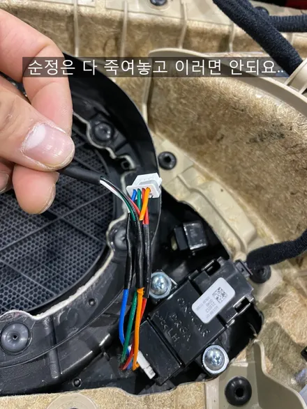 신형 제네시스 G80 RG3 타업체 엠비언트 철거 후 재시공 김포 장기동감정동 / 김포,일산,고양