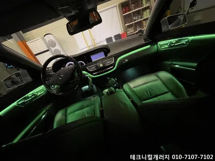 구형 벤츠 S클래스 W221 신형 부럽지 않는 실내엠비언트 광량업 매립시공!! / 김포,일산,고양