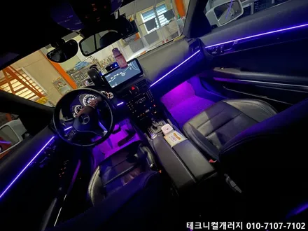 벤츠 w212 e350 쿠페 비노출 매립 엠비언트는 역시 테크니컬개러지에서 !! (서울 강서구) / 김포,일산,고양