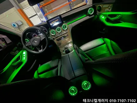김포 벤츠 C클래스 W205 송풍구 & 비노출 엠비언트 광량업!! (일산 파주) / 김포,일산,고양