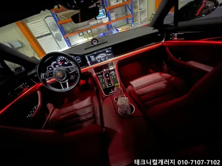 서울 엠비언트 포르쉐 파나메라(971) 레인보우 비노출 고퀄리티 !! / 김포 감정동
