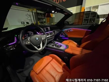 파주 BMW 엠비언트 Z4 (G29) 로드스터 무빙 엠비언트로 업그레이드 후기!! / 김포 감정동