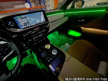 2024 렉서스 ES300h 7.5세대 엠비언트 실내무드등 광량업!! / 김포 감정동