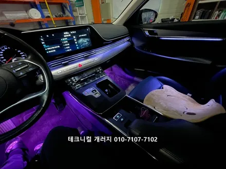 더 뉴 그랜저IG 르블랑 비노출 순정연동 엠비언트로 기능 활성화시켰어요.(김포) / 김포 감정동