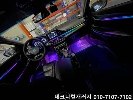 2017 그랜저IG 비노출 엠비언트 분위기 바꿔보세요! / 김포 감정동