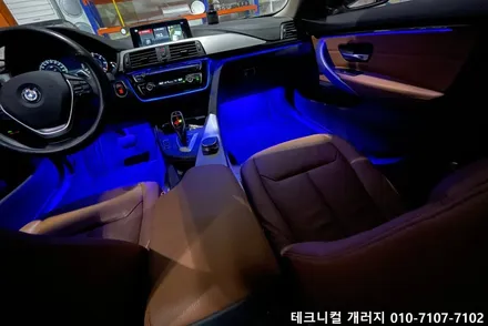 BMW 4시리즈 (F32) 그란쿠페 비노출 엠비언트 시공 맛집!! / 김포 감정동