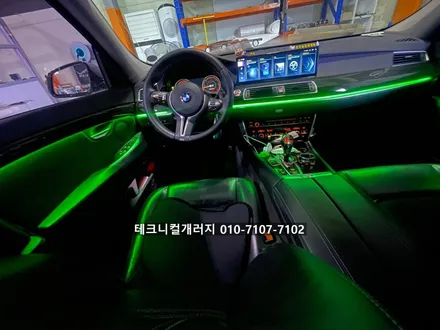 BMW 5GT (F07) 비노출 엠비언트 광량 업! 퀄리티 시공!! / 김포 감정동