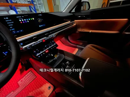 그랜저 GN7 엠비언트 순정 없어도 OK! 퀄리티 시공! / 김포 감정동