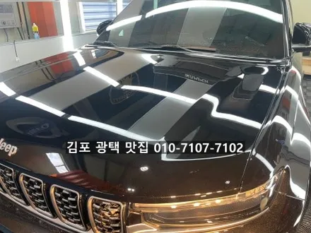 김포 광택 맛집 지프 그랜드 체로키 시멘트 테러 기스 제거 복원 / 김포 감정동