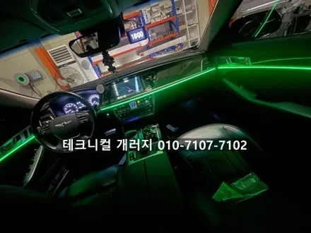 서울 엠비언트 제네시스 G80 DH 비노출 방식으로 퀄리티 시공!! (강서구 양천구 목동) / 김포 감정동