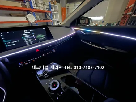 EV6 엠비언트 순정기능 활성화 및 연동 에이비클V4 (인천송도부평청라검단) / 김포 감정동