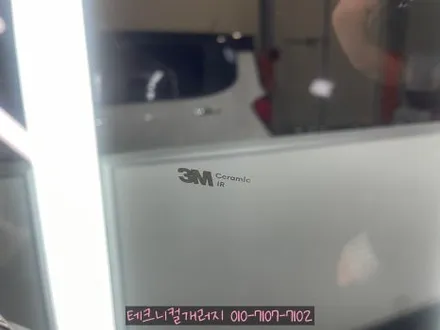 김포일산파주 썬팅 테슬라 신차패키지 3M세라믹IR 열차단 썬팅 / 김포 감정동