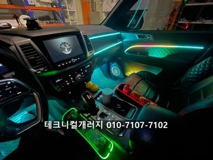 2020 렉스턴 순정연동 엠비언트 에이비클 V4로 시공하세요. / 김포 감정동