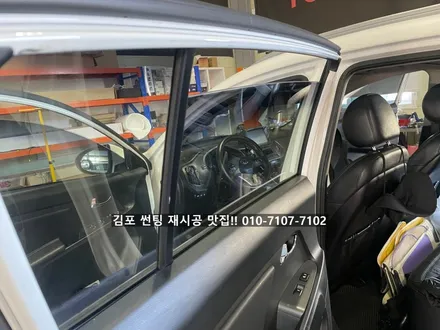 김포 썬팅 재시공 잘하는곳!! 새차가 된거 같아요. / 김포 감정동