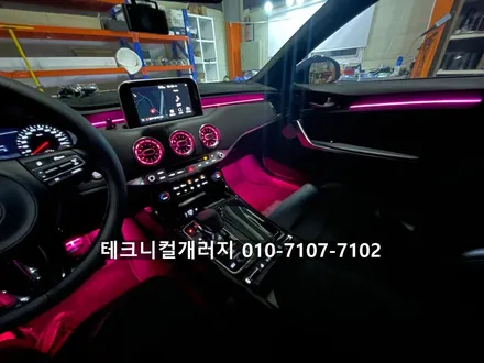 일산 스팅어 엠비언트 초기모델도 순정연동으로 벤풍구 까지 시공했어요~! / 김포 감정동