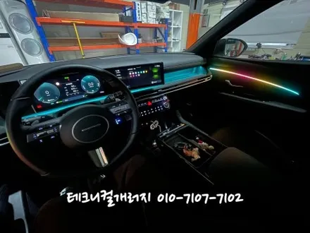 2026 투싼 NX4 하이브리드  엠비언트 순정기능 활성화 연동작업!!(서울 강서 영등포) / 김포 감정동