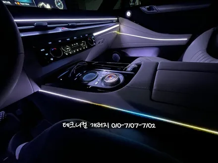 제네시스 G80 RG3 엠비언트 시공은 이렇게!! (인천 청라 검단 ) / 김포 감정동