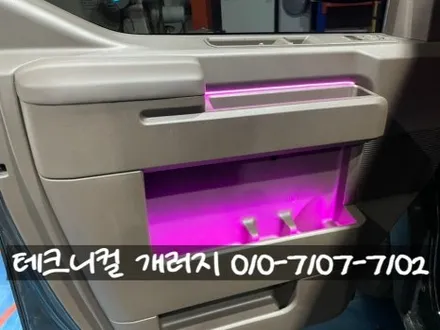 PV5 패신저 실내 엠비언트 무드등 에이비클 \