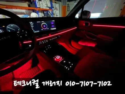 서울 쏘렌토 MQ4 엠비언트 순정없는 차량 기능 활성화 시공!! / 김포 감정동