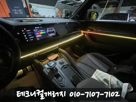 르노 필랑트 \