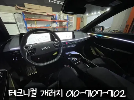 인천 엠비언트 EV6 GT  순정 연동 에이비클 V4 시공! / 김포 감정동