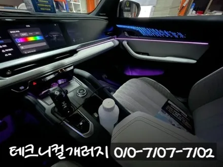 일산 엠비언트 르노 그랑콜레오스 동적 모드 순정 연동 시공!! / 김포 감정동