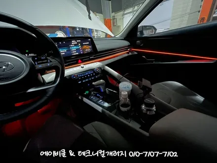 아반떼 CN7 비노출 엠비언트 \