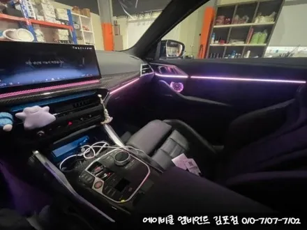 파주 운정 엠비언트 \