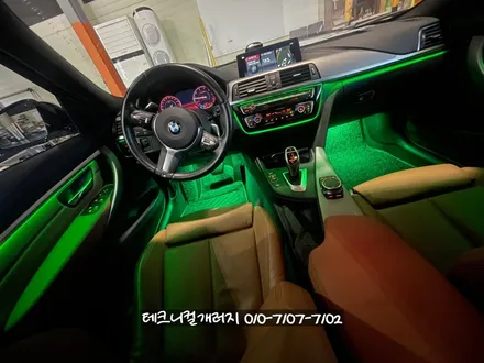 BMW F30 3시리즈 비노출 엠비언트로 광량업! (파주 야당 운정) / 김포 감정동