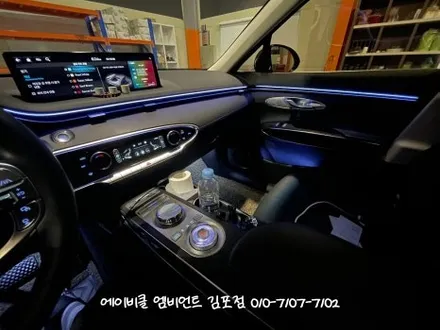 서울 엠비언트 제네시스 GV70 순정 연동으로 시공했어요! / 김포 감정동