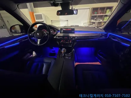 BMW X6 (F16) 비노출 풀컬러 엠비언트라이트 시공전문업체 (김포일산파주인천서울) / 김포,일산,고양