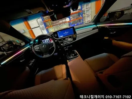 2025 렉서스ES300h 순정연동 무빙 레인보우 엠비언트 광량업!! / 김포 감정동
