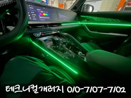 일산 엠비언트 르노 그랑콜레오스 동적 모드 순정 연동 시공!! / 김포 감정동