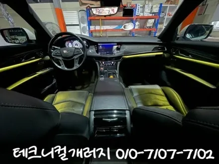 파주 캐딜락 CT6 \'국내개발\' 비노출 엠비언트로 순정처럼 시공했어요. / 김포 감정동