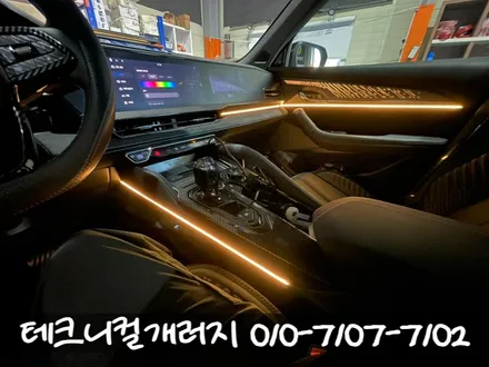 일산 엠비언트 르노 그랑콜레오스 동적 모드 순정 연동 시공!! / 김포 감정동