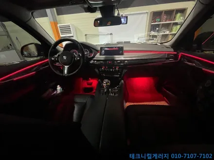 BMW X6 (F16) 비노출 풀컬러 엠비언트라이트 시공전문업체 (김포일산파주인천서울) / 김포,일산,고양