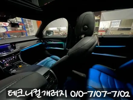 파주 캐딜락 CT6 \'국내개발\' 비노출 엠비언트로 순정처럼 시공했어요. / 김포 감정동